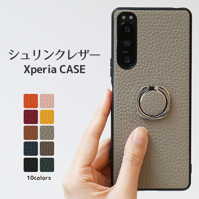 Xperia ケース カバー 本革 Xperia10 VII SO-52F SOG16 A502SO VI SO-52E SOG14 Xperia5 SO-53D SOG12 X V